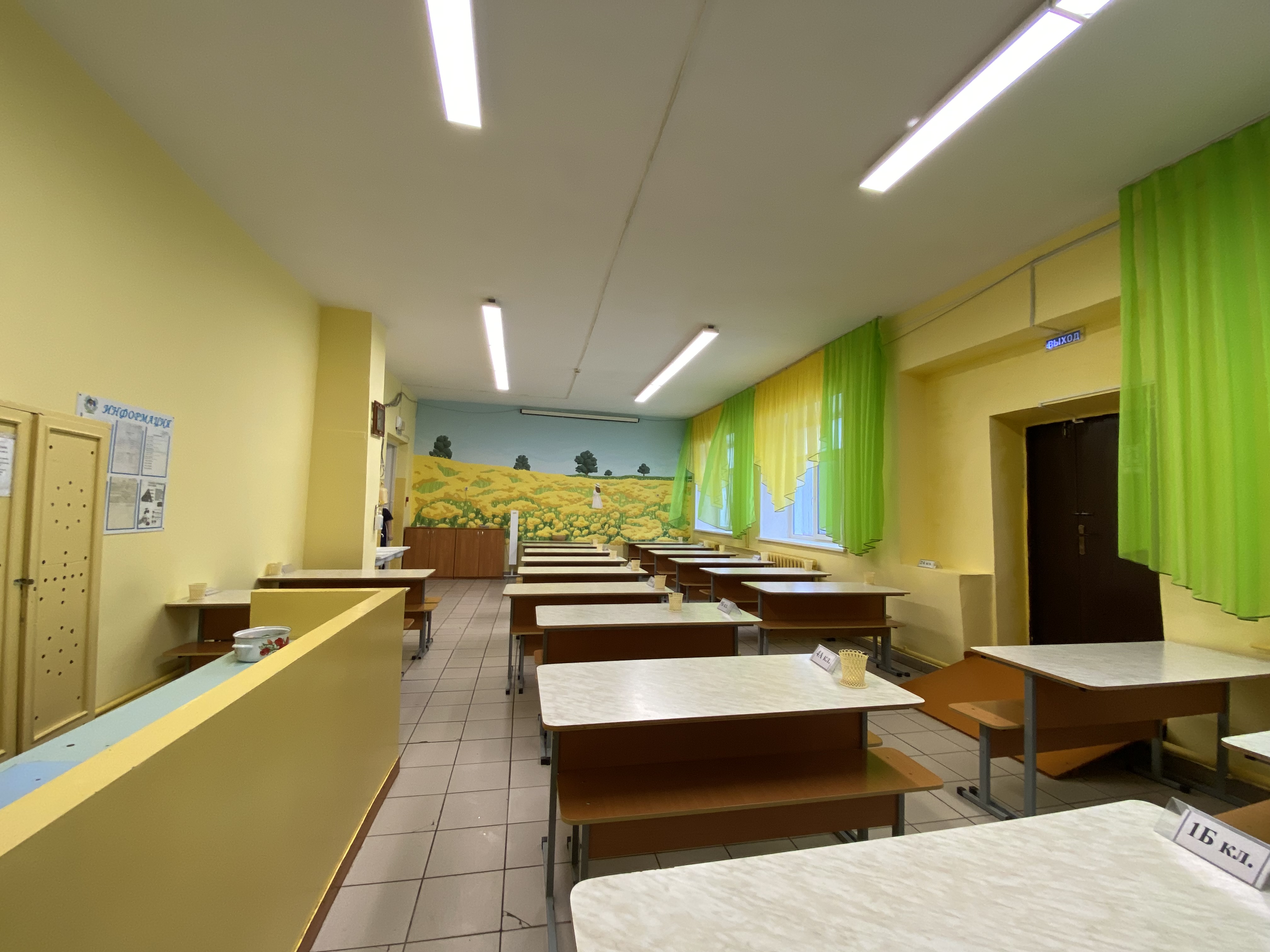 Столовая
